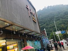 -干老四雅鱼饭店(滨江西路店)
