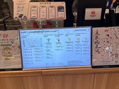 -霸王茶姬(上海静安大悦城店)