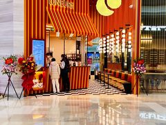 门面-LUNEURS月乐诗·法式冰淇淋(北外滩来福士广场店)