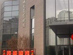 -四川大学博物馆
