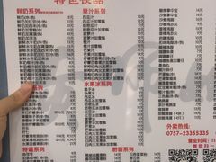 -黄师奶甜品店