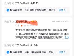 -鸥迪足道(金州店)