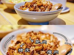 -红猪卤肉饭(大西洋美食城店)