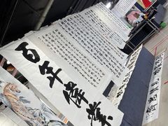 -华联古玩城(华联商厦店)