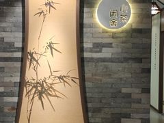 -小茶闲舍·观景商务茶馆(广州塔店)