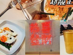 -柠檬树茶餐厅(海雅缤纷城店)