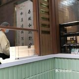 松月楼