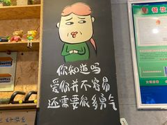 -董一米线(汉峪金谷店)