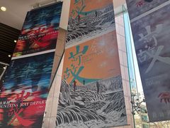 -曹杨影城(曹杨店)