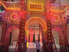 -北京工艺美术博物馆