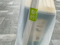 -奈雪的茶(石家庄万象城店)