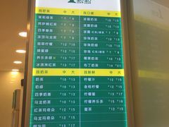 -1点点(798艺术区店)