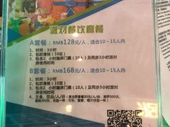 -酷跳蹦床主题公园(万胜广场店)