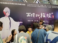-虹桥艺术中心