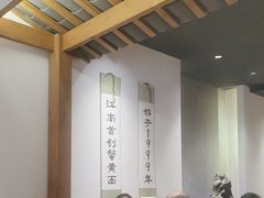 -李百蟹·江南蟹黄面·河景餐厅(夫子庙总店)