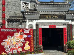 -客家大院·非遗赣南客家菜(郁孤台店)