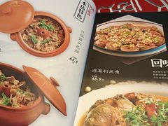 -吴记酱骨炖菜馆(西大直街店)