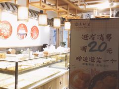 -吴记·吴酥生PASTRY宫廷酥饼