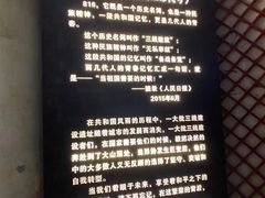 -816工程景区
