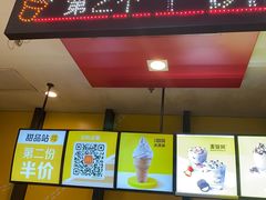 -麦当劳(龙湖北京大兴天街店)