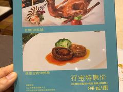 菜单-利宝阁(嘉里店)