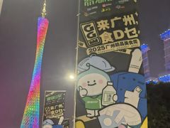 -海心沙亚运公园