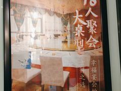-丰收日(五角场店)