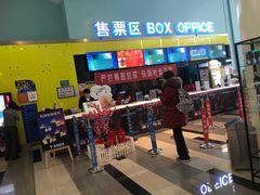 -金逸影城(荟聚IMAX激光店)
