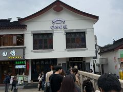 -哑巴生煎(临顿路店)
