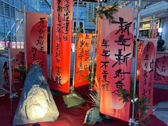 -中海环宇荟