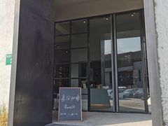门面-来回·咖啡(钟村咖啡豆店)