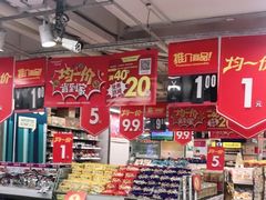 -华润万家(天河东店)