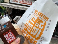 -世记咖啡(氹仔外卖店)