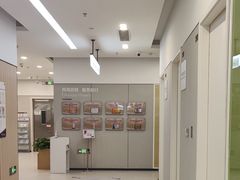 -美年大健康体检(美佳分院)