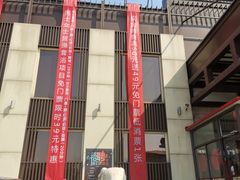 -家乐比水文化休闲广场(望花都店)