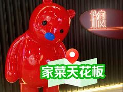 -拾宴(汇智国际商业中心店)