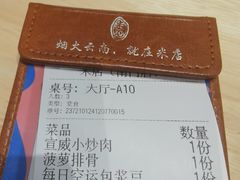 -米店·云南菜(南门店)