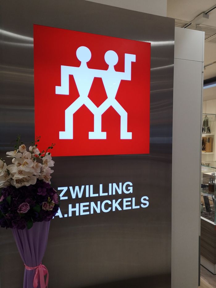 双立人(北京市百货大楼店)