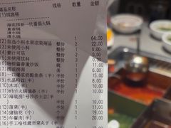 -海底捞火锅(城阳万象汇店)