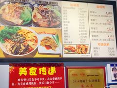 菜单-胜香旺·老柳州螺蛳粉(南百店)