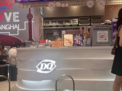 -DQ·蛋糕·冰淇淋(五角场万达店)