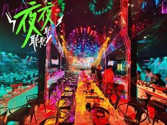 -VIVA·百人年会团建篮球场轰趴馆
