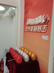 -禾美嘉医疗美容