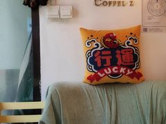 -COFFELIZ COFFEE