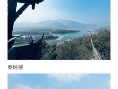 -都江堰景区