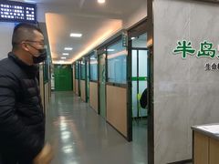 -半岛宠物医院24小时(科华中路店)