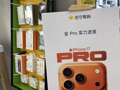 -苏宁易购(Suning Pro深圳华强北店)