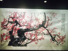 -江苏省美术馆(长江路新馆)