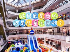 -光启城时尚购物中心