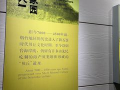 -烟台市博物馆